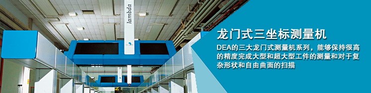 ?？怂箍等鴺?biāo)測量機(jī)