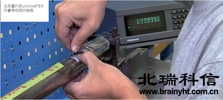 tesa unimaster 量具的調(diào)試 tesa unimaster 量具的調(diào)試