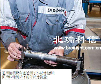 TESA UNIMASTER設(shè)計(jì)原則 TESA UNIMASTER設(shè)計(jì)原則