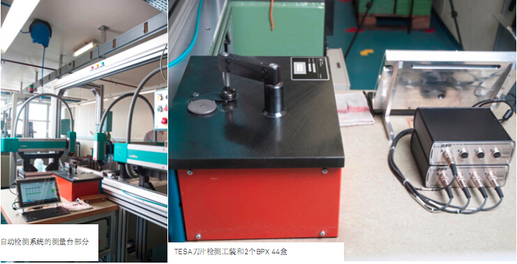 TESA 電感測頭 TESA 電感測頭